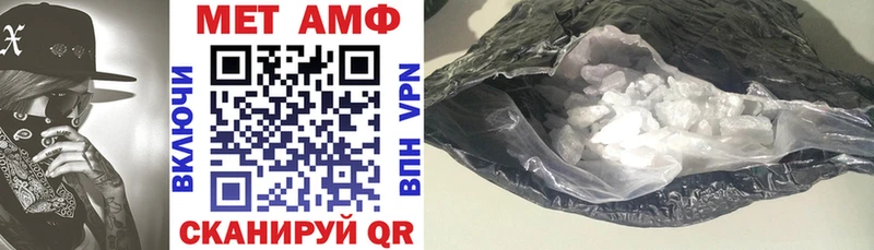 АМФЕТАМИН 97%  купить закладку  Зеленогорск 
