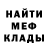 Меф VHQ Farhod Dadajonov