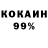 Первитин кристалл Lunekot