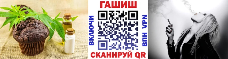 Cannafood конопля  Зеленогорск 