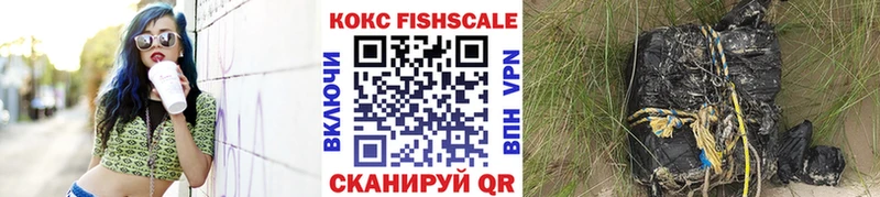 Кокаин Боливия  kraken ONION  Зеленогорск 