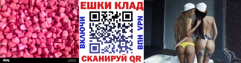 Ecstasy Cube  цена   Зеленогорск 