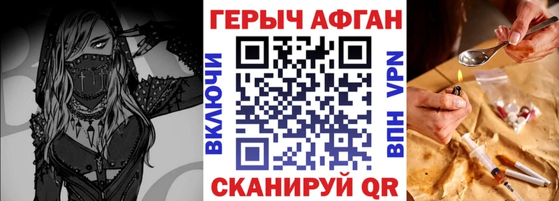 ГЕРОИН гречка  Зеленогорск 