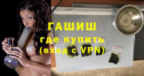 соль ск Волосово