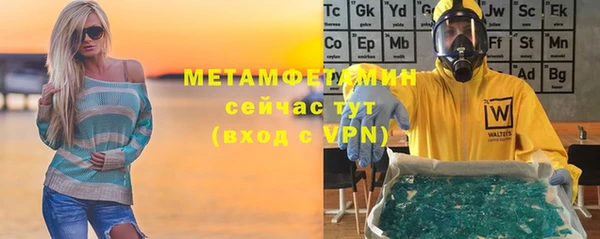 кокаин VHQ Волоколамск