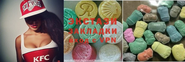 кокаин VHQ Волоколамск