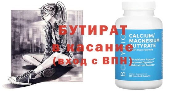 дмт Верхнеуральск