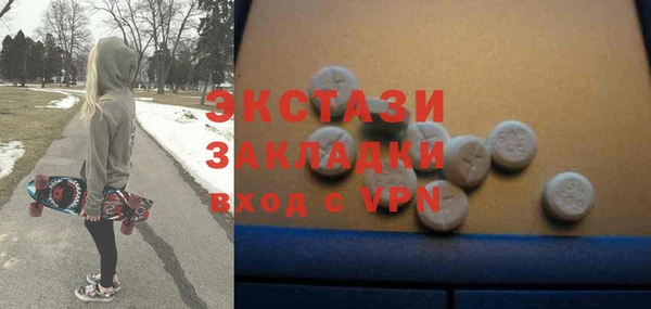 гашиш Верхний Тагил