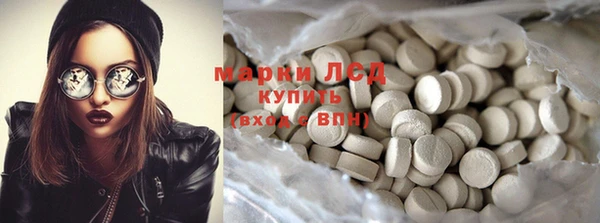 кокаин премиум Кинешма