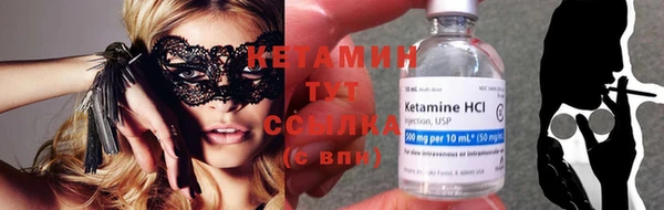 кокаин VHQ Волоколамск