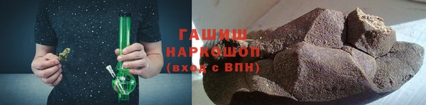 гашиш Верхний Тагил