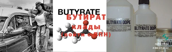 эйфоретик Володарск