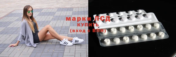 эйфоретик Володарск