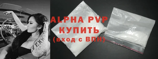 альфа пвп Богданович