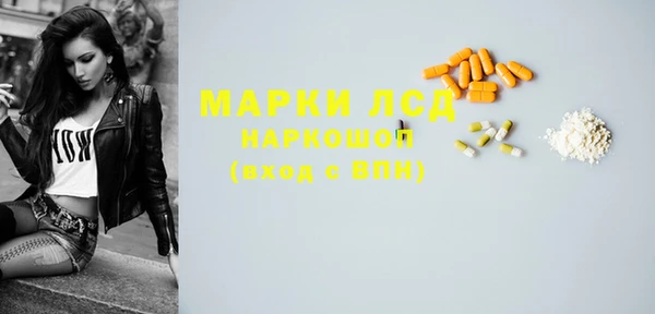 МДМА Верея