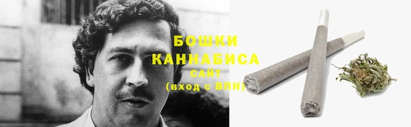 кокаин VHQ Волоколамск