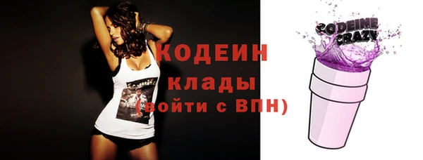 эйфоретик Володарск