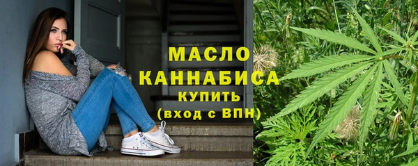 эйфоретик Володарск