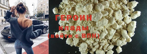 соль ск Волосово