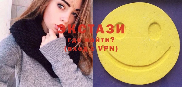 кокаин VHQ Волоколамск