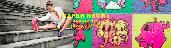 кокаин VHQ Волоколамск