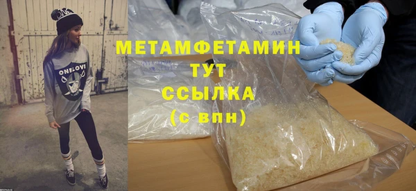 сатива Кодинск