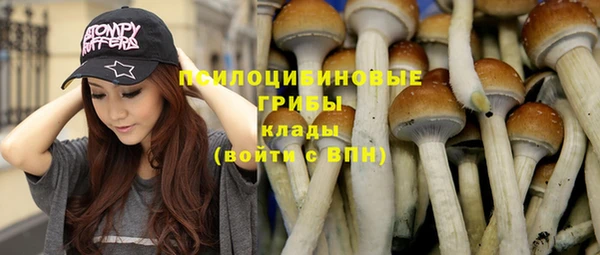 гашиш Верхний Тагил