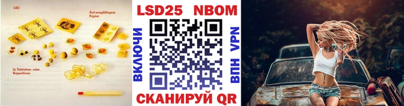 LSD-25 экстази кислота  где продают   площадка официальный сайт  Зеленогорск 