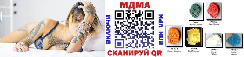 MDMA crystal  Зеленогорск 