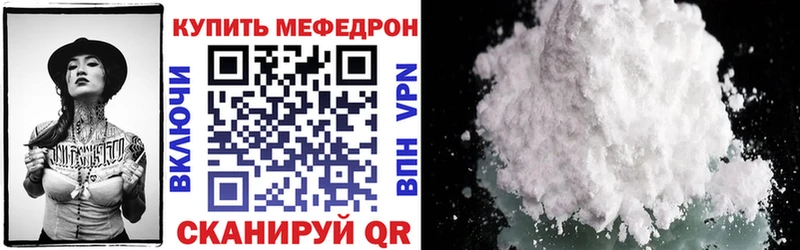 сколько стоит  Зеленогорск  Меф мука 