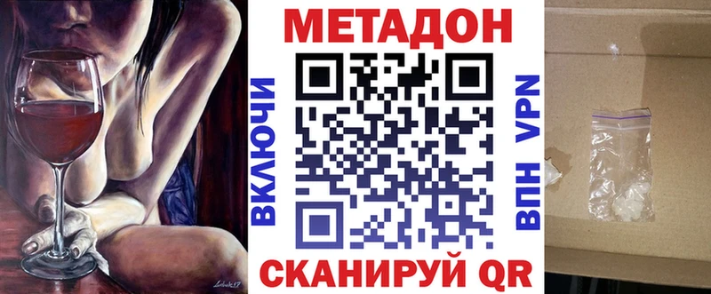 мориарти телеграм  Зеленогорск  Метадон methadone  цена  