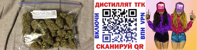ТГК жижа  Зеленогорск 